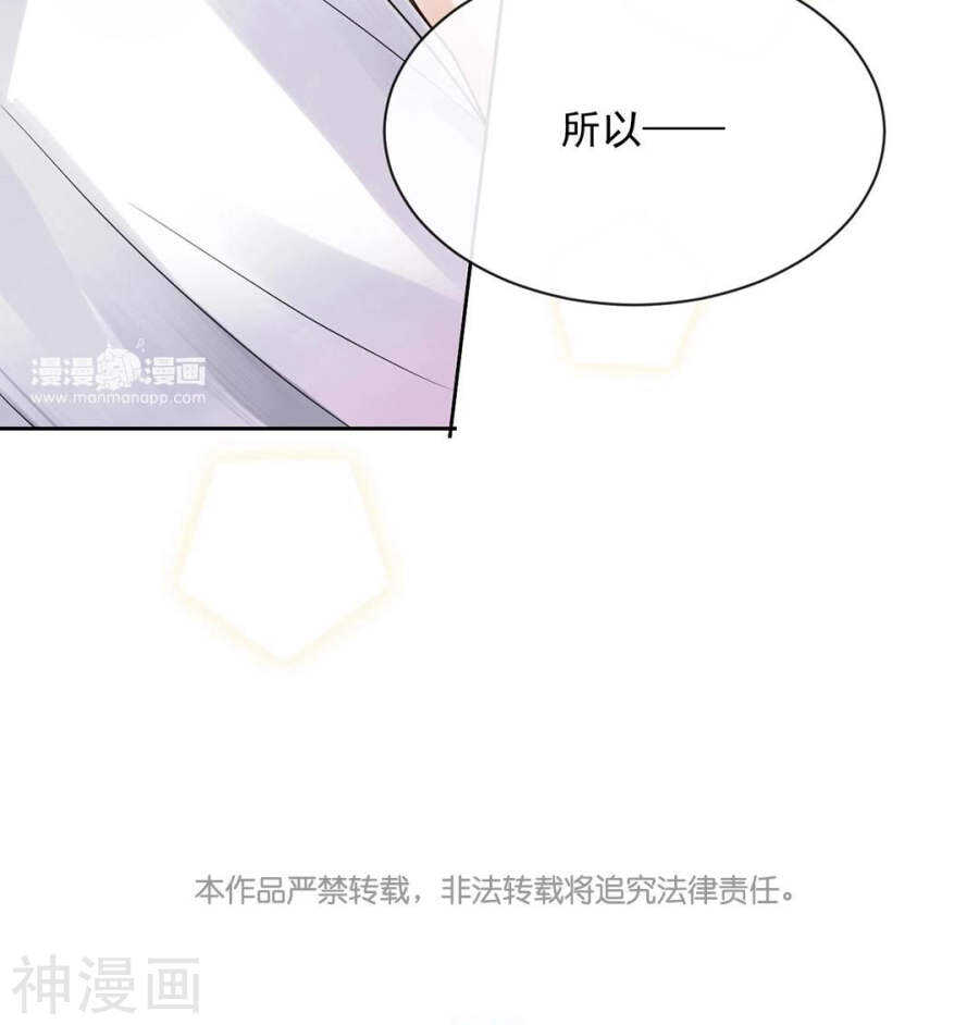 第91话 无可替代26