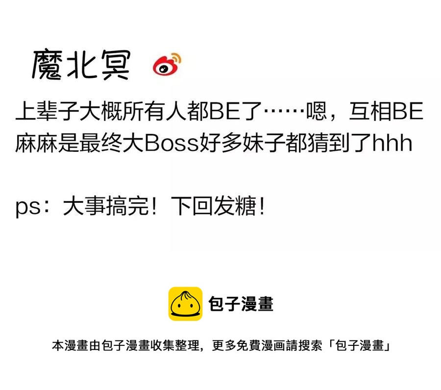 第159话 真相78