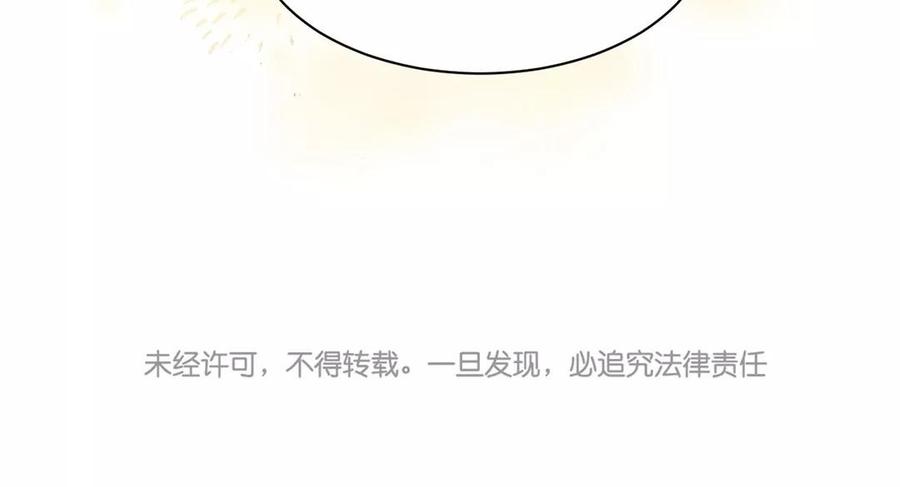 第134话 两个人的新年65