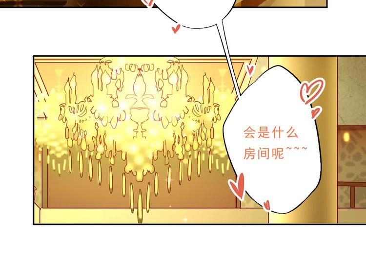 第12话 出差无空房事定理4