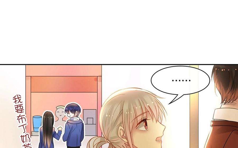 第145话 约会进行时50