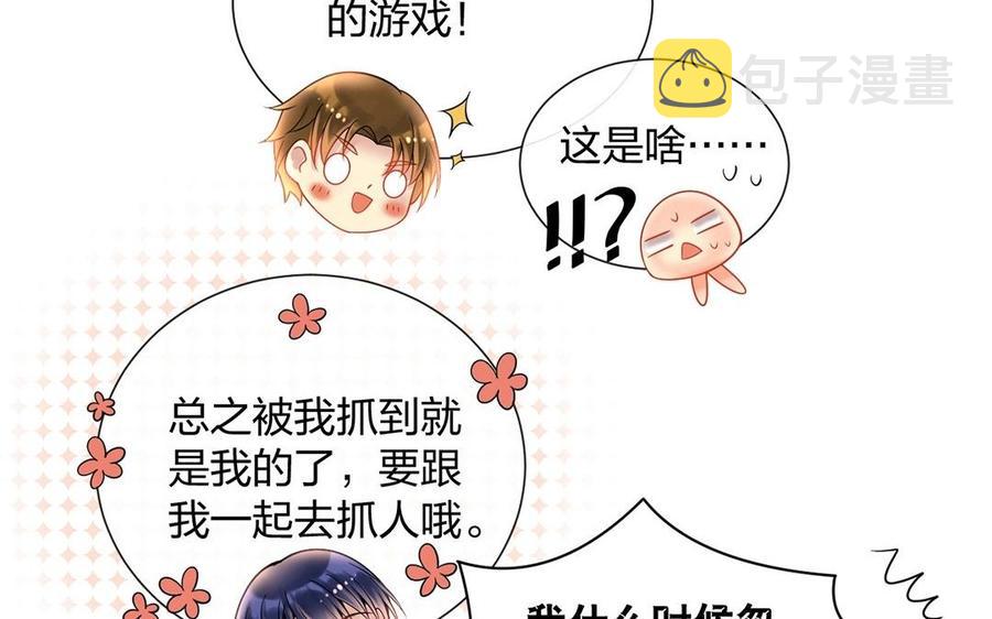 第127话 抓到了~33
