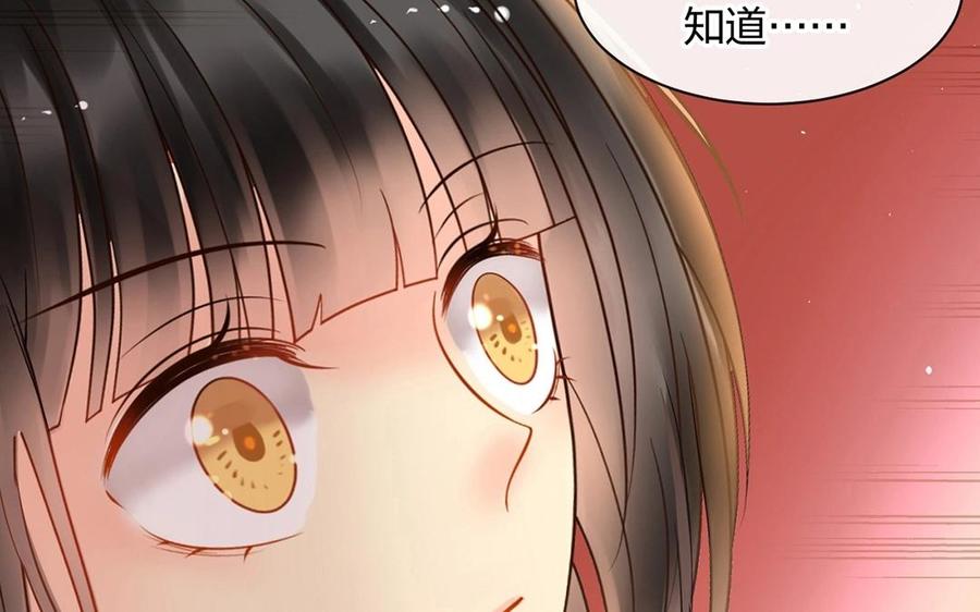 第140话 信任41