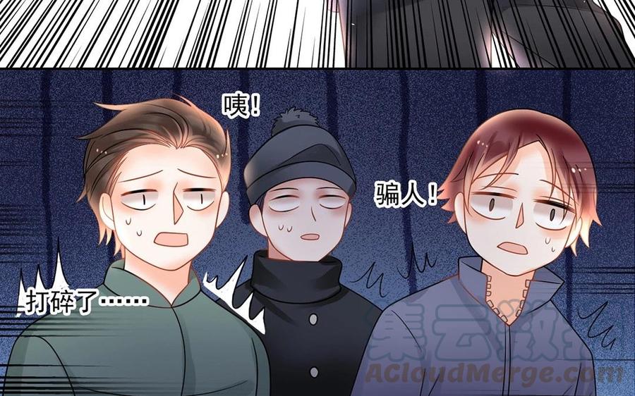 第135话 魔鬼与枷锁32