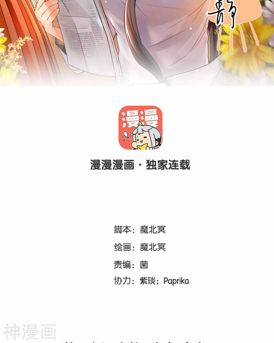 第89话 这些人我绝不饶恕1