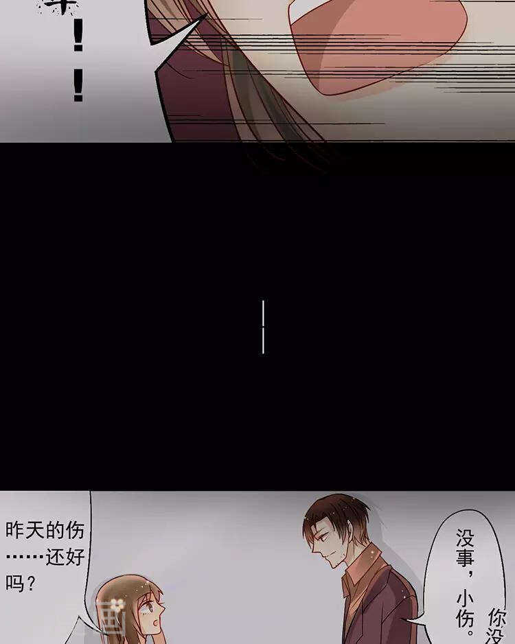 第47话 你相信重生吗？36