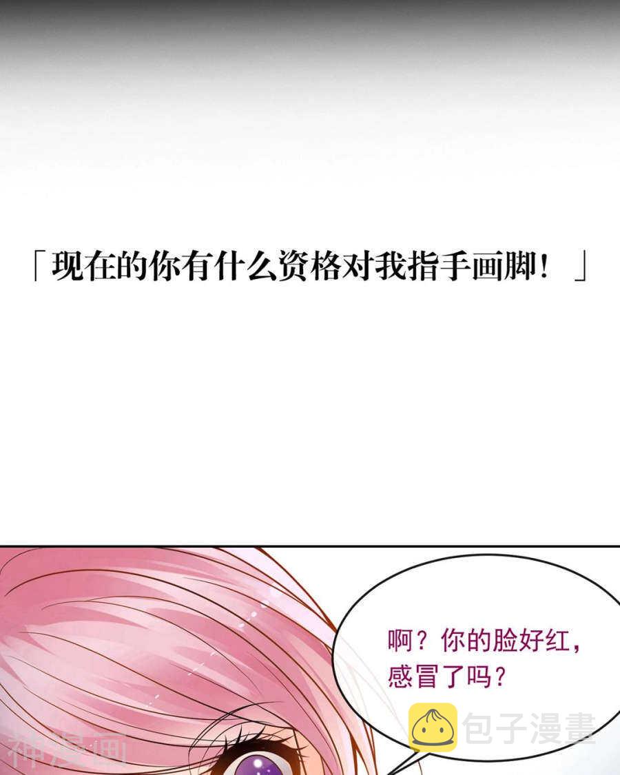 第81话 调职30