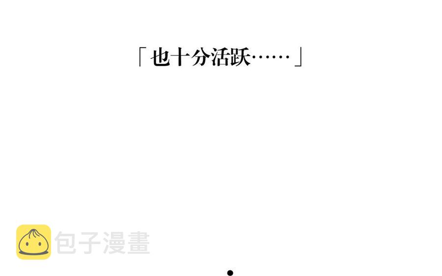 第127话 抓到了~18