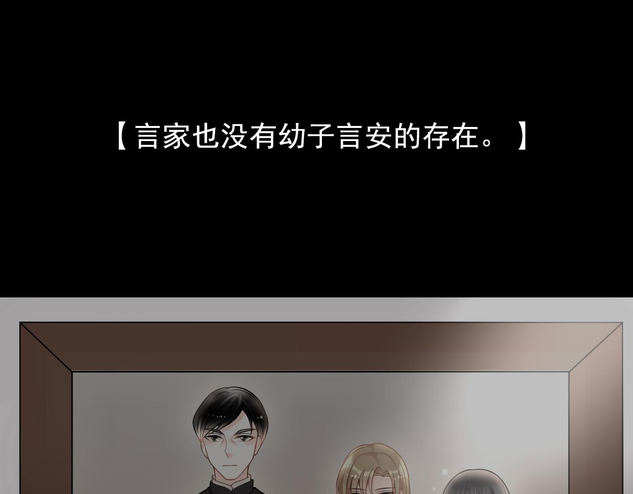 第137话 交易9