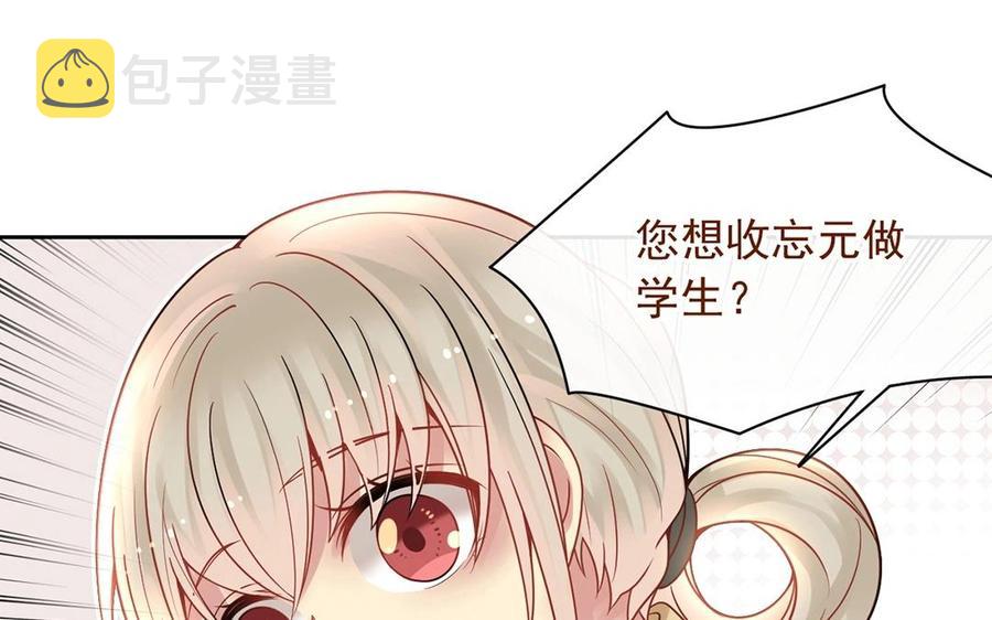 第139话 兵法42