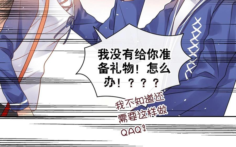 第146话 礼物42