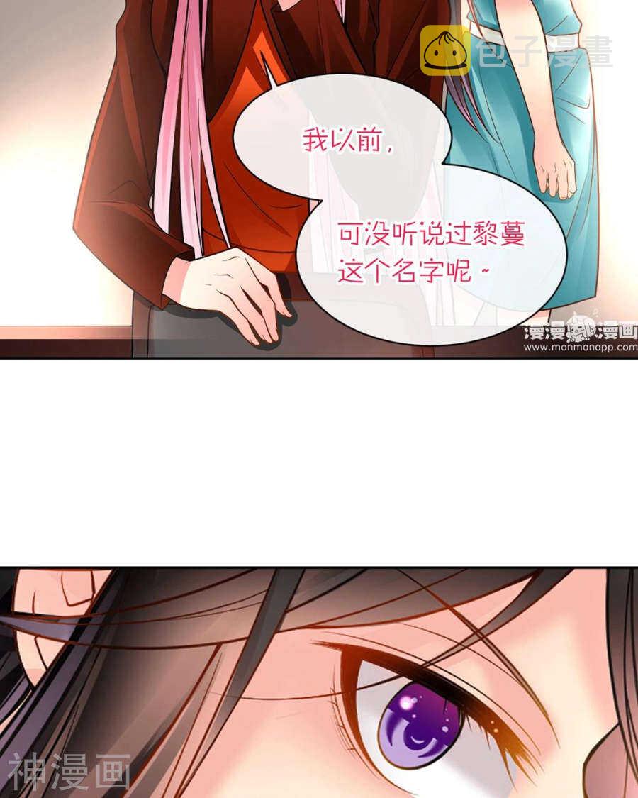 第78话 对峙开始！3