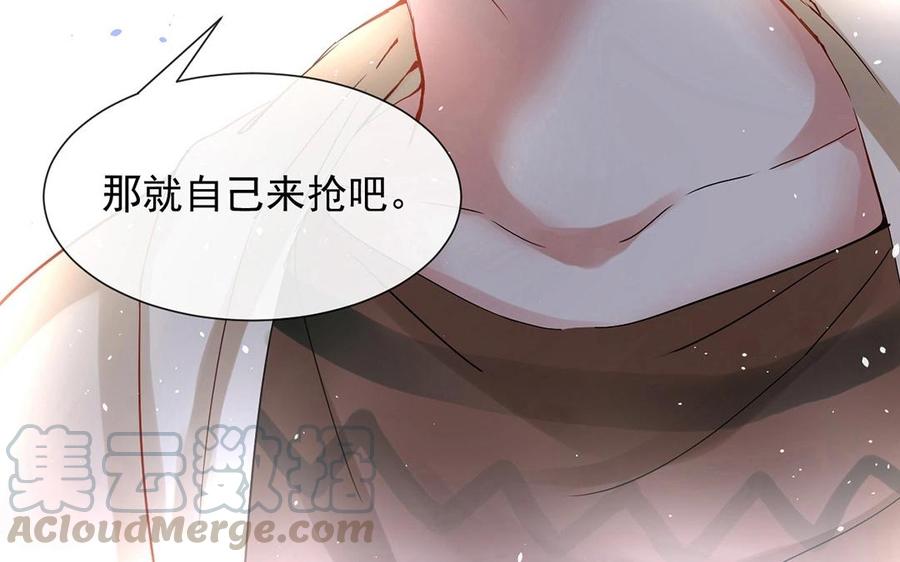 第139话 兵法4