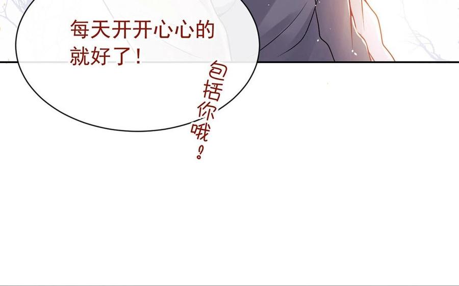 第136话 血缘2