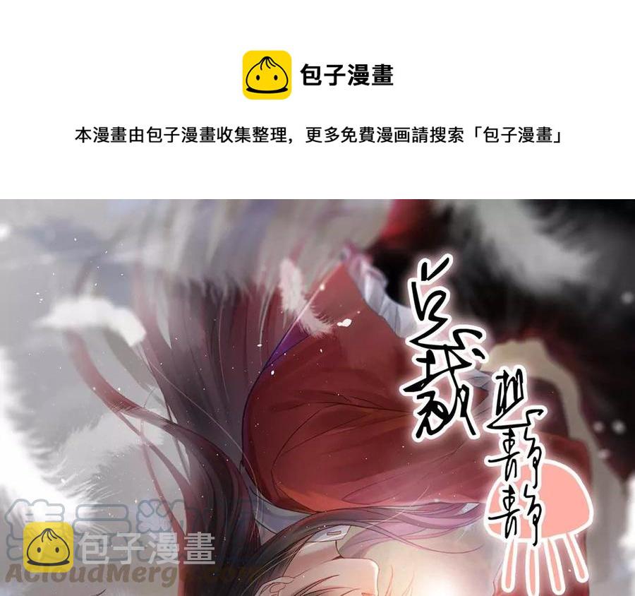 第168话 番外x20