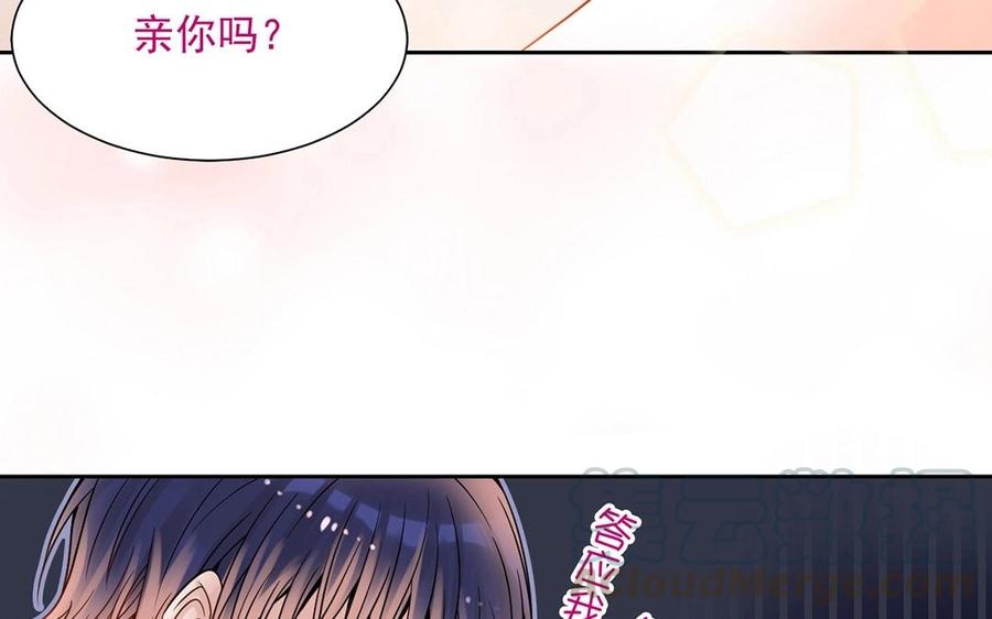 第126话 交往之后52