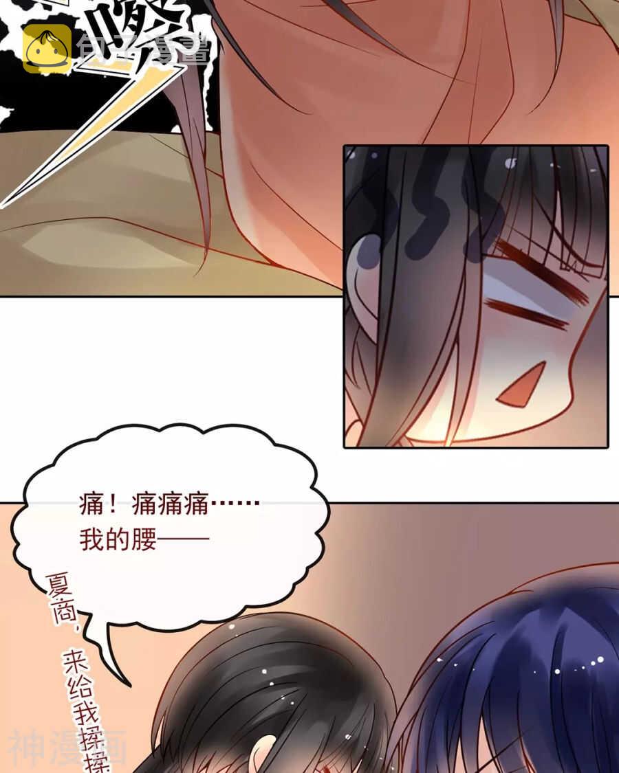 第113话 交锋28