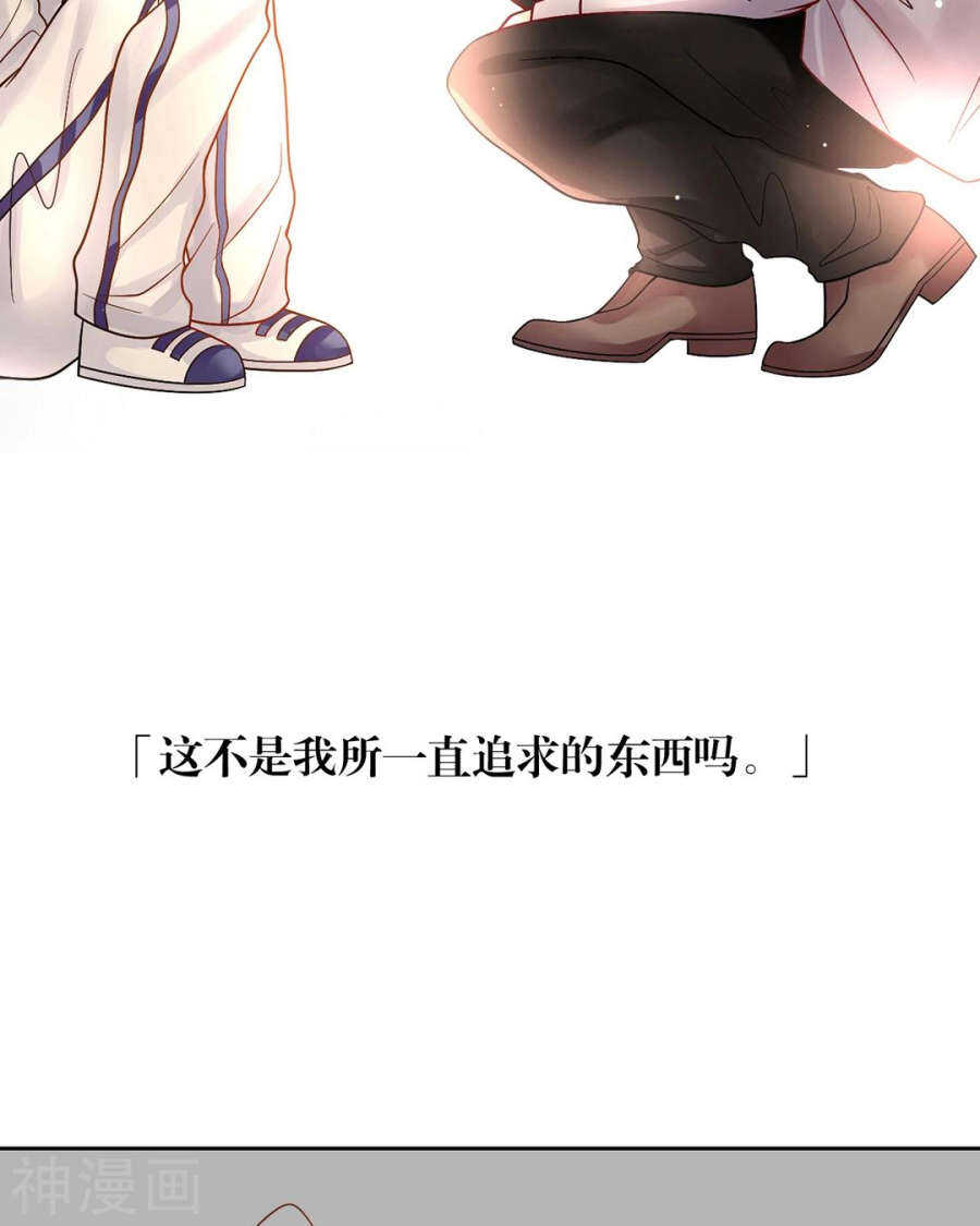 第78话 对峙开始！19