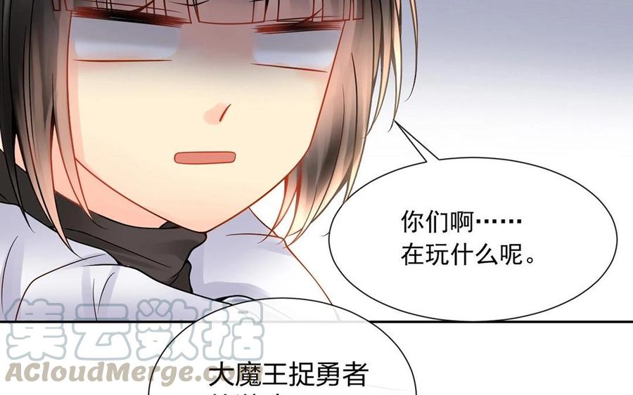 第127话 抓到了~32