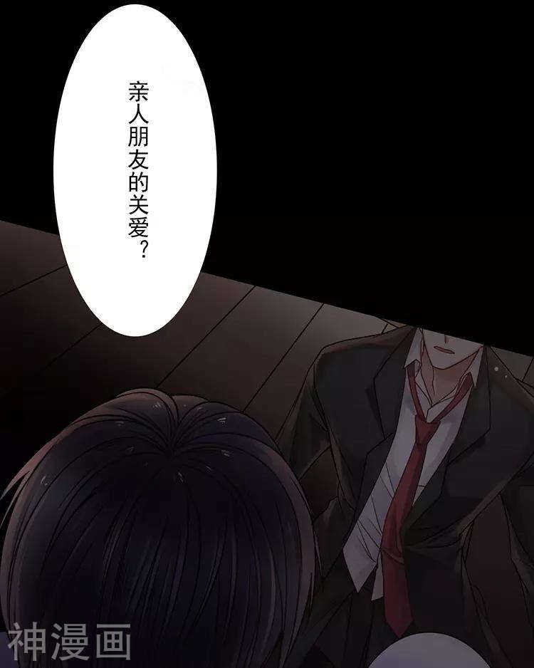 第45话 我玩儿腻了7