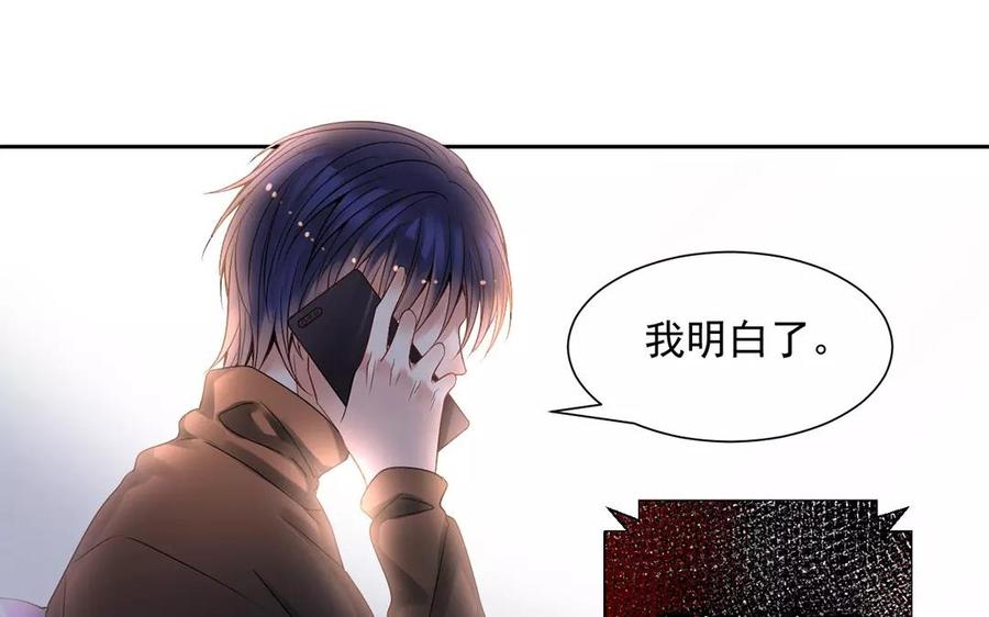 第153话 魔鬼的爱恋66