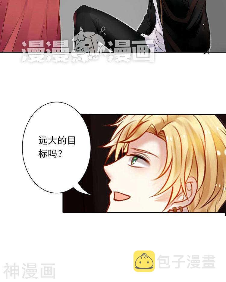 第55话 经纪人18