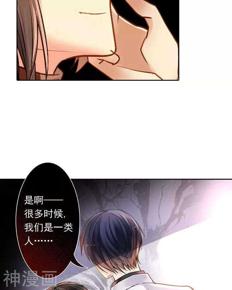 第44话 似曾相识的感觉4