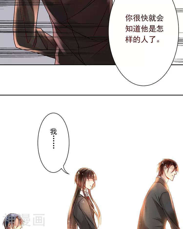 第42话 我选择离开15