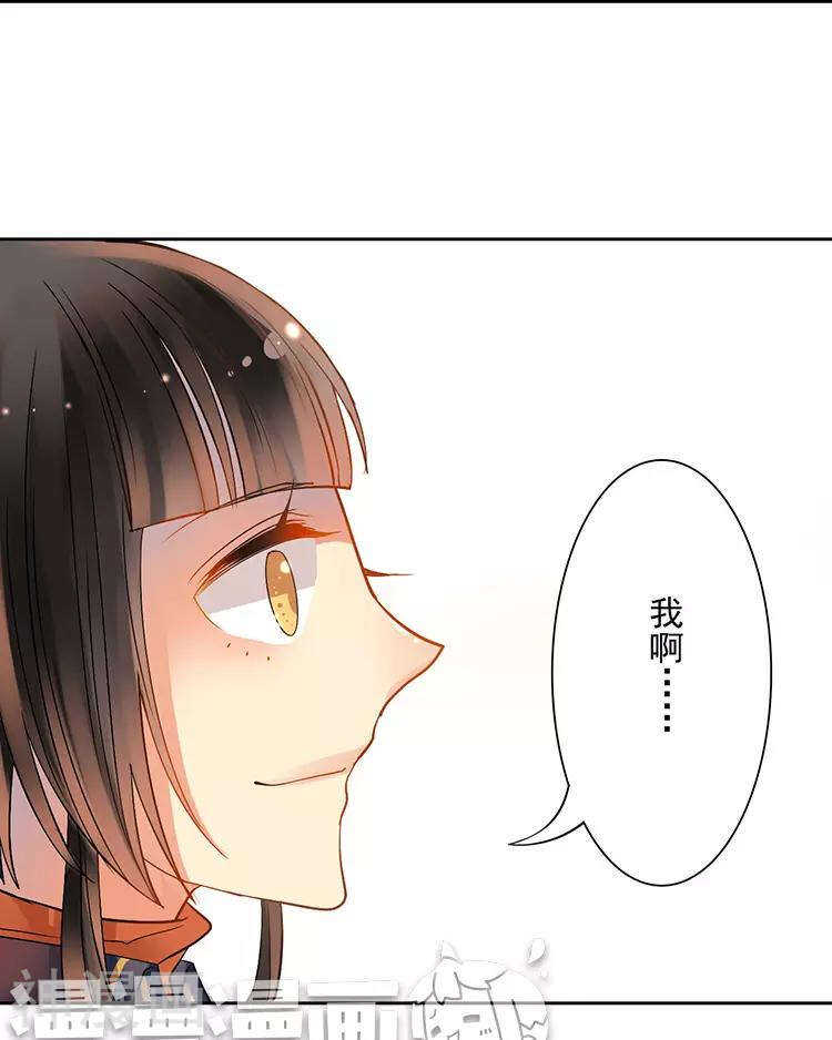 第44话 似曾相识的感觉31