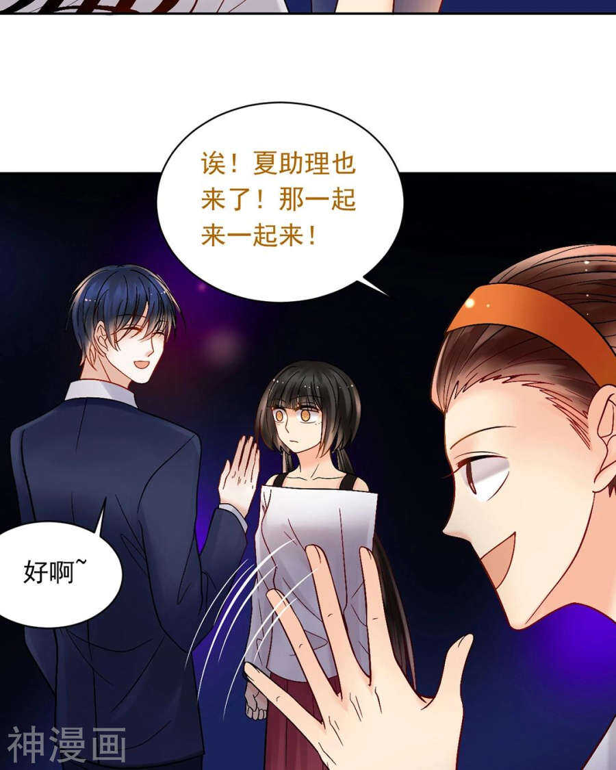 第74话 复仇女神16