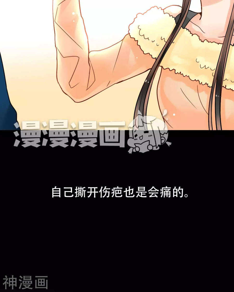 第52话 钥匙15