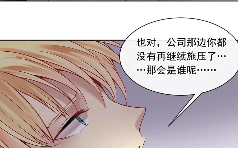 第118话 结局与开始38