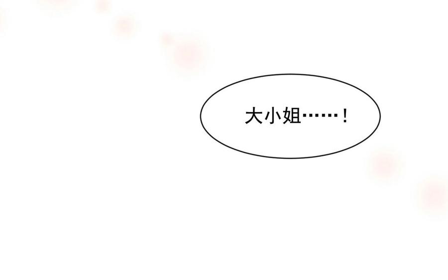 第142话 总裁与助理1