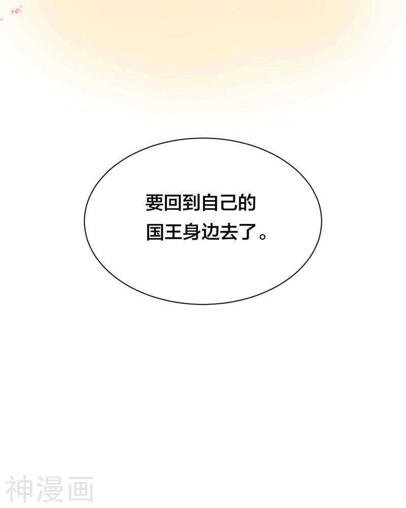 第70话 表白4