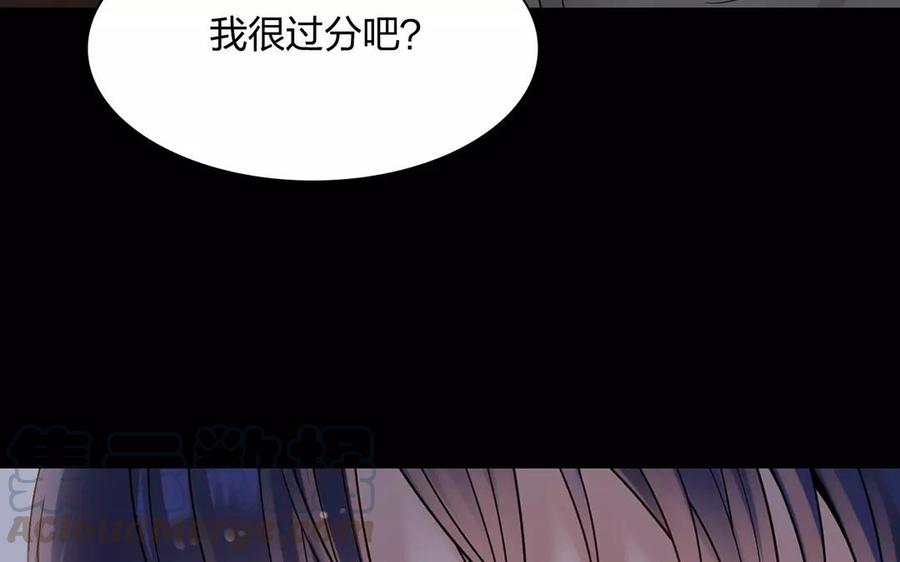 第153话 魔鬼的爱恋24