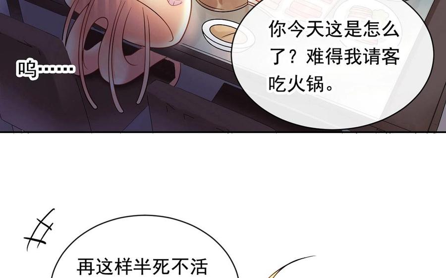 第116话 吻59