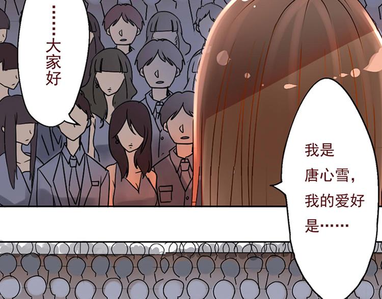 第16-17话 难道我不是女主36