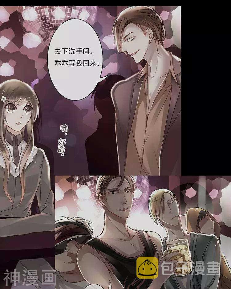 第47话 你相信重生吗？33