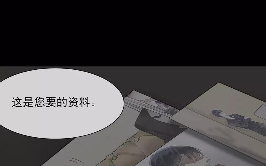 第158话 虚惊37