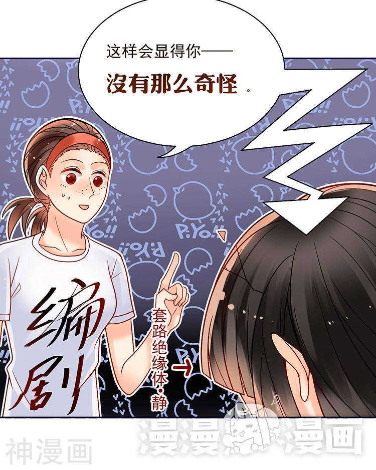 第63话 编剧的担忧15