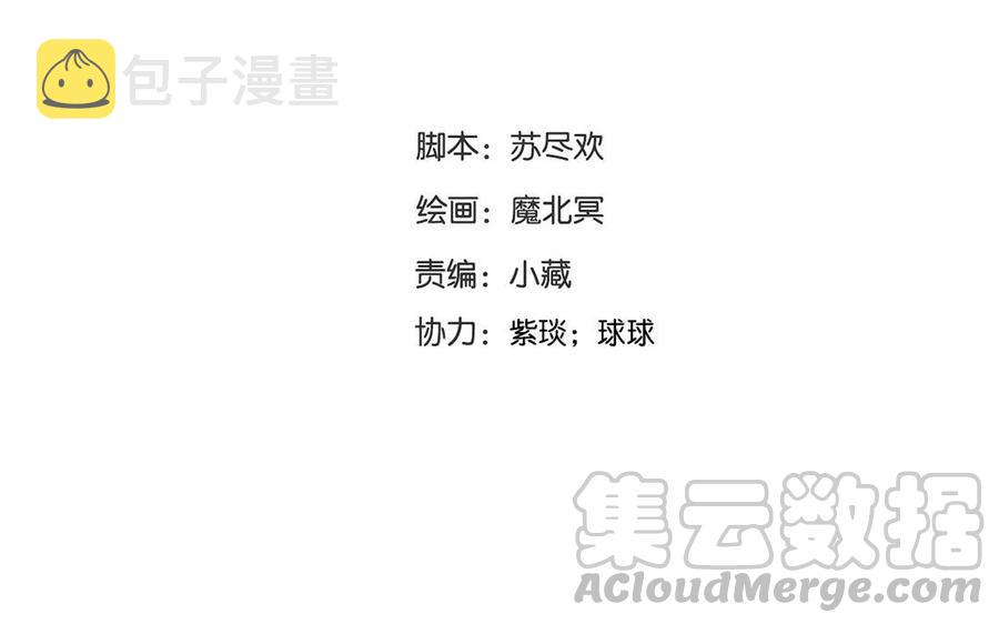 第136话 血缘8