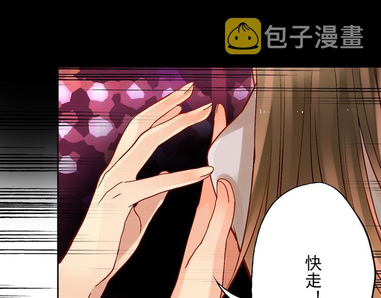 第22话 这位先生，别乱泼46