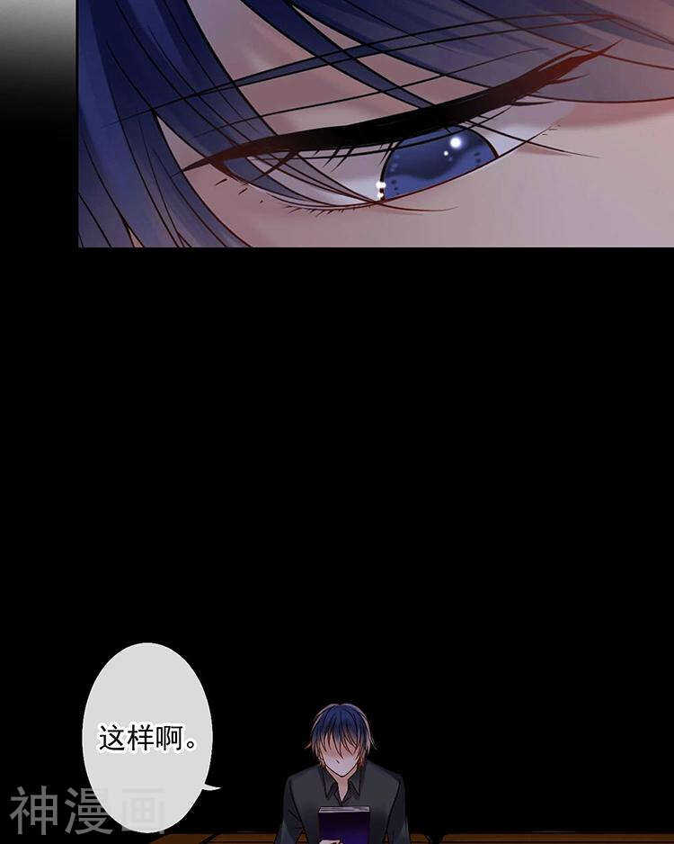 第59话 哭戏23