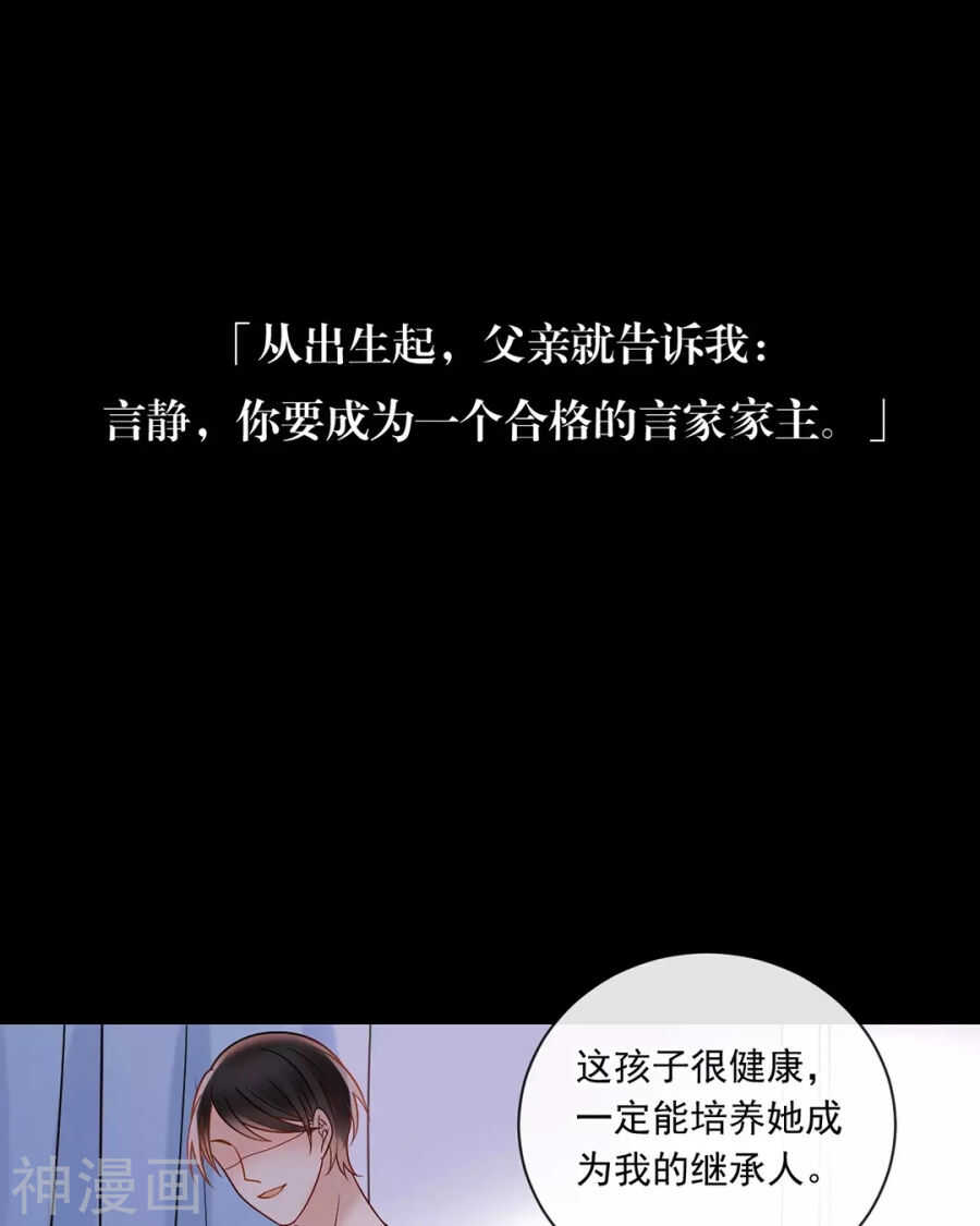 第89话 这些人我绝不饶恕6