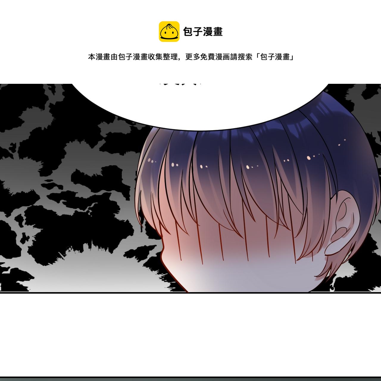 第172话 关于孩子20