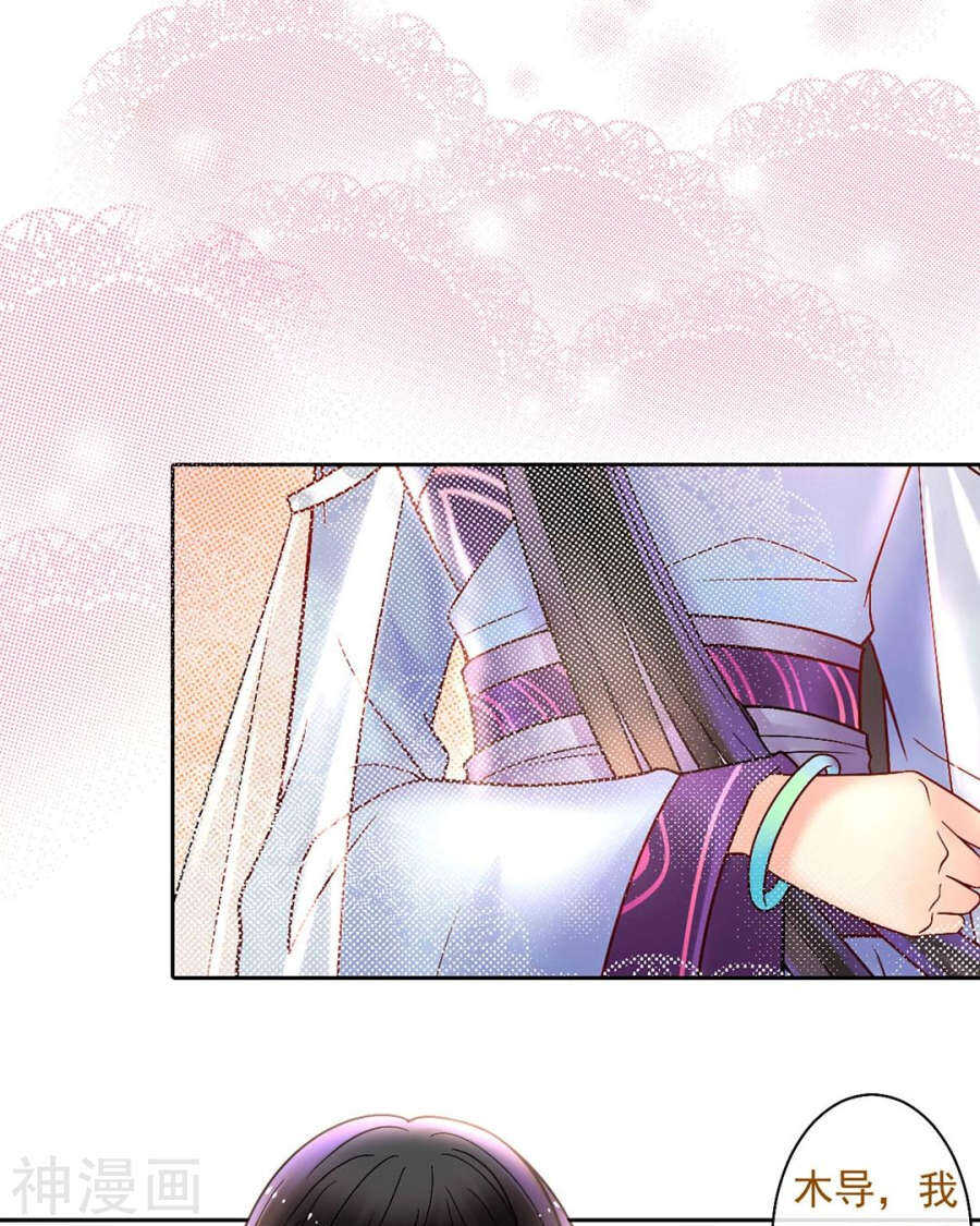 第57话 开始打工！8