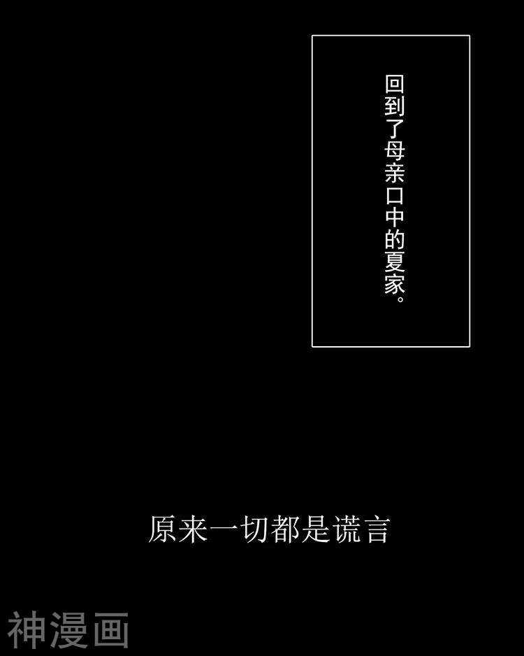 第35话 下雨了早点回家啊~4