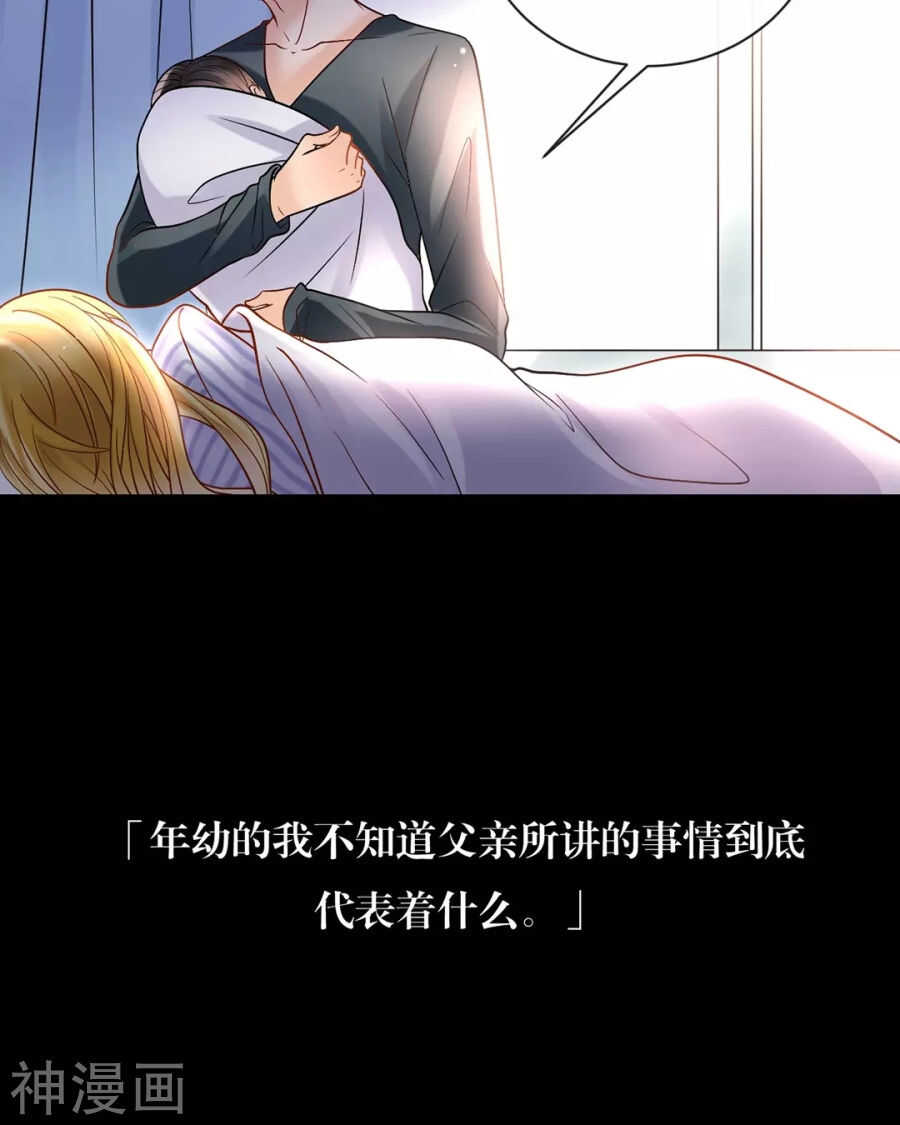 第89话 这些人我绝不饶恕7