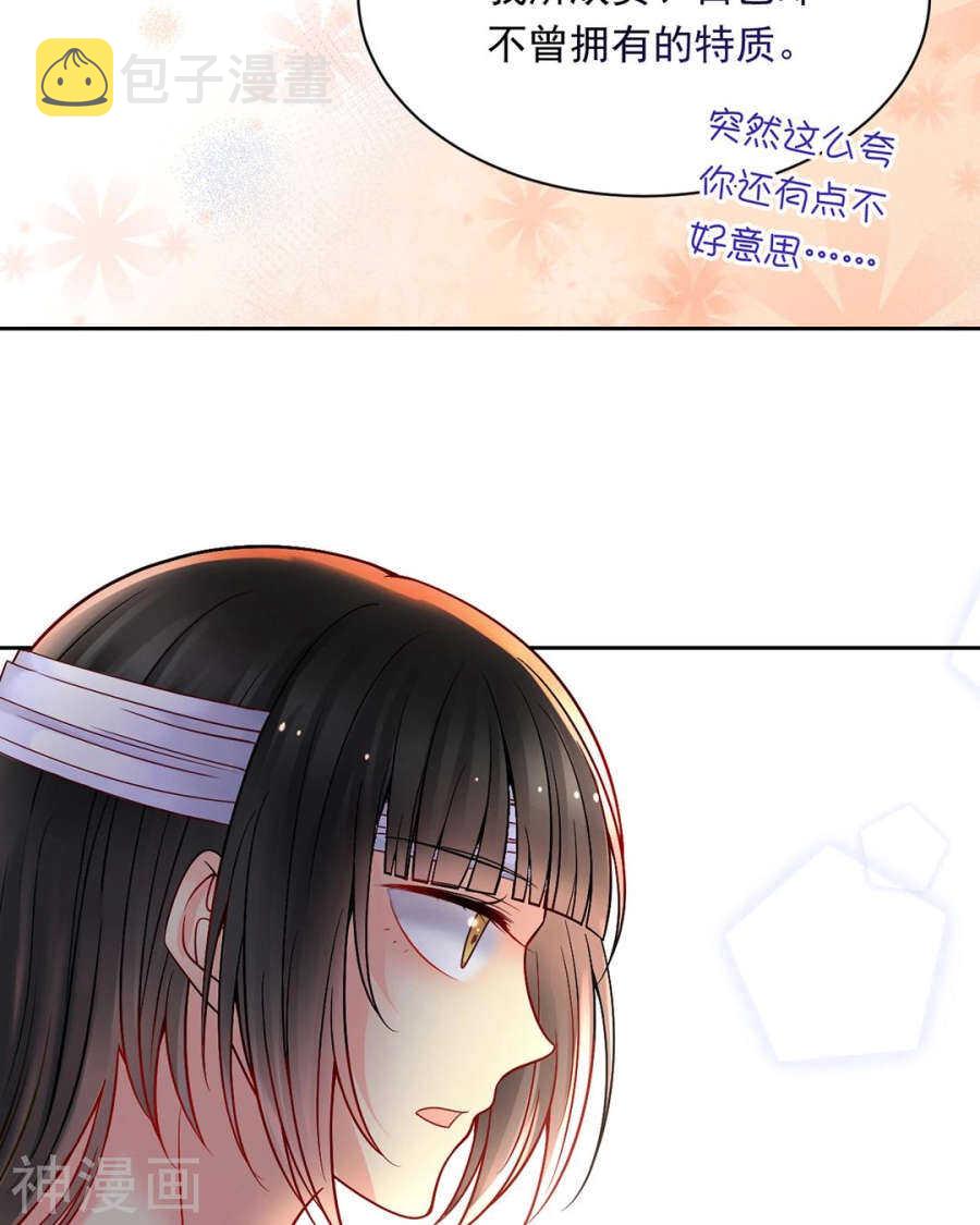 第106话 春家二子21