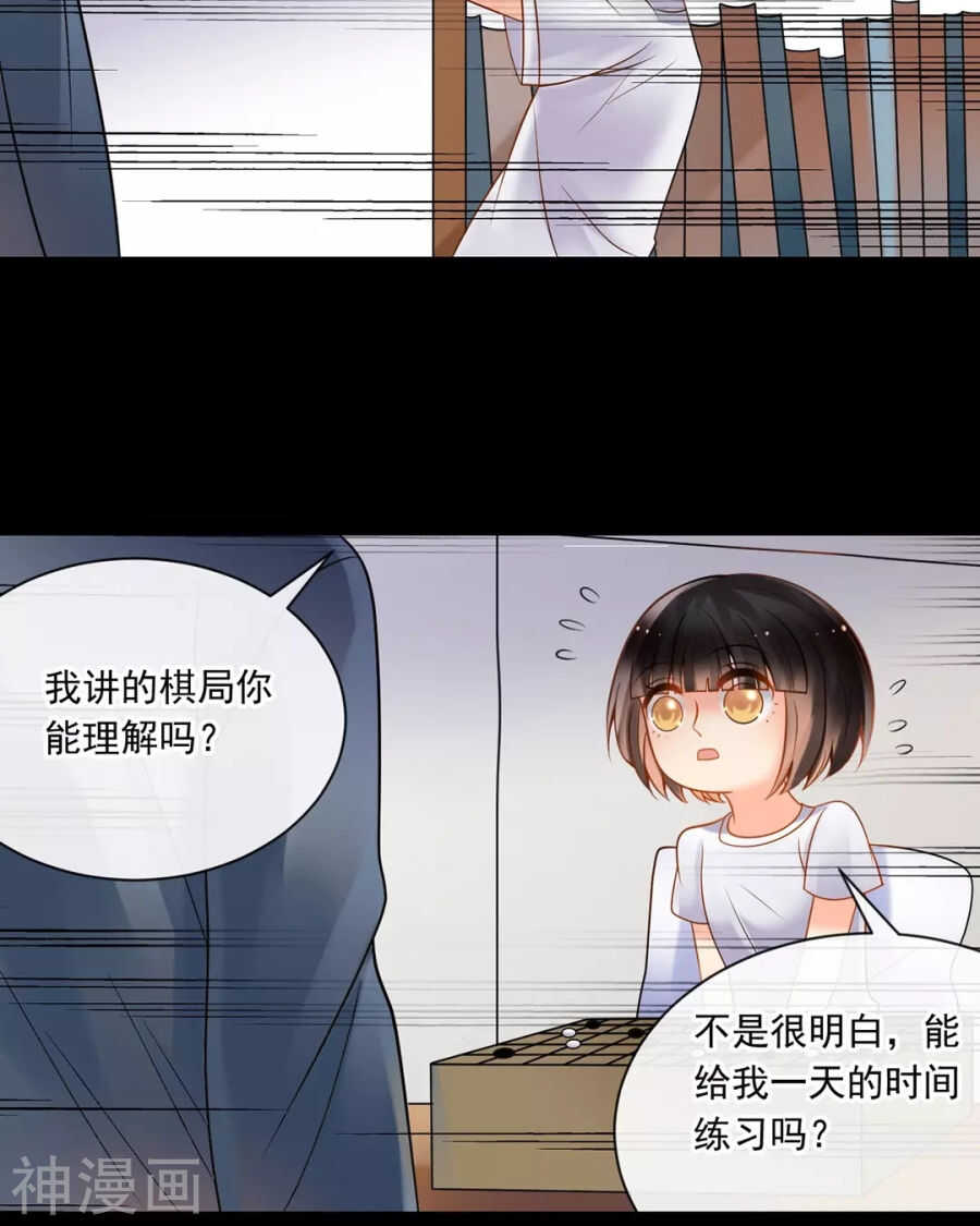 第89话 这些人我绝不饶恕12